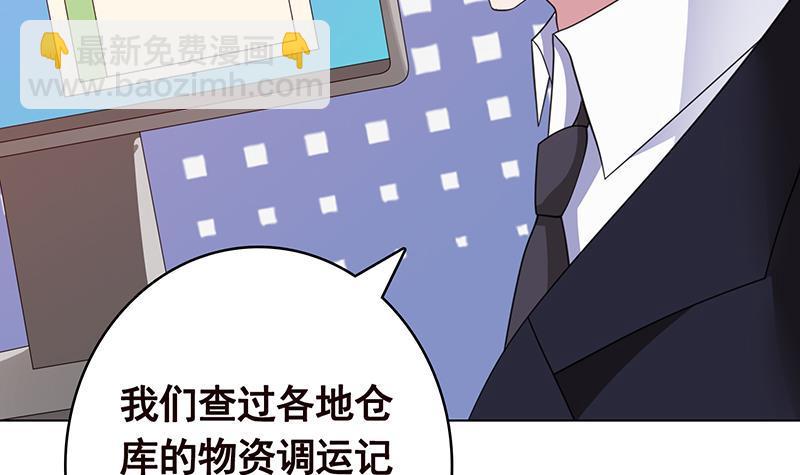 第349话 穆亦然的怀疑(1/2)-第349话