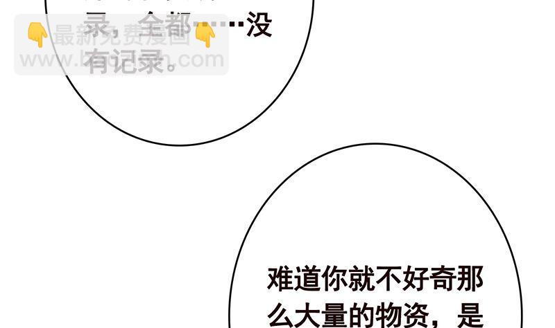 第349话 穆亦然的怀疑(1/2)-第349话