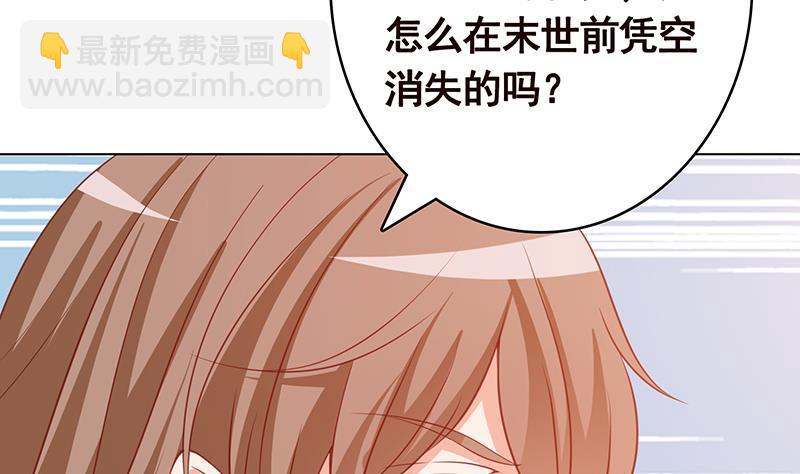 第349话 穆亦然的怀疑(1/2)-第349话