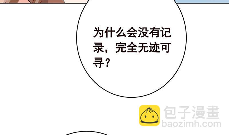 第349话 穆亦然的怀疑(1/2)-第349话