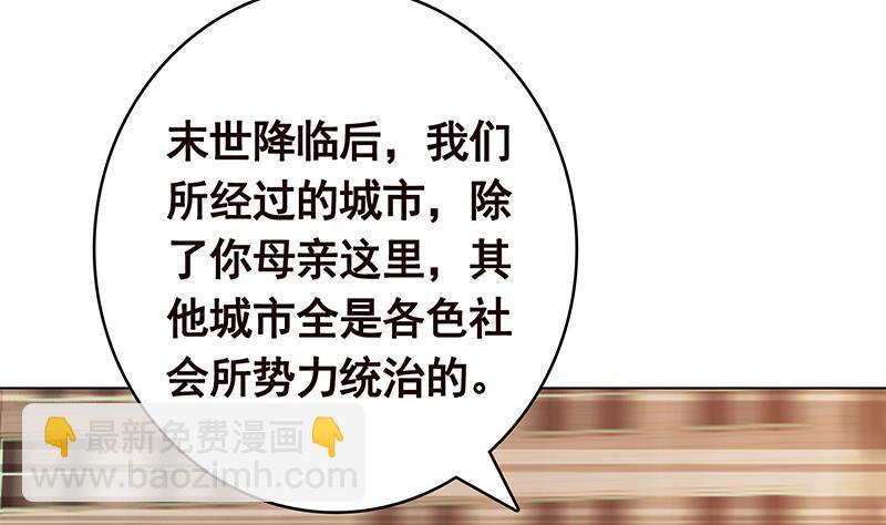 第349话 穆亦然的怀疑(1/2)-第349话