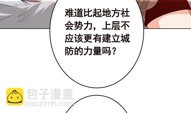 第349话 穆亦然的怀疑(1/2)-第349话