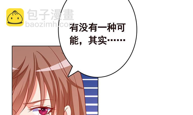 第349话 穆亦然的怀疑(1/2)-第349话