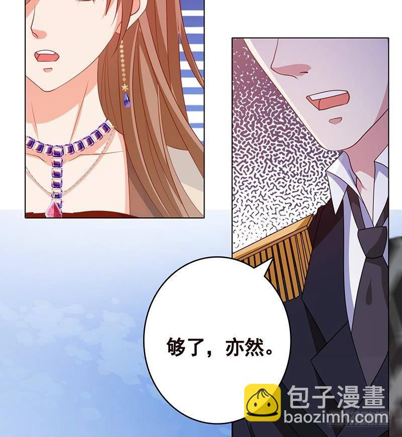 第349话 穆亦然的怀疑(1/2)-第349话