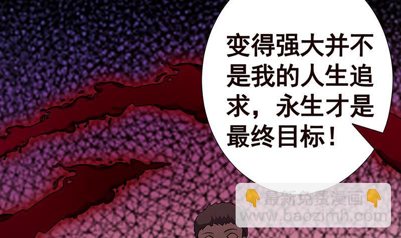 第349话 穆亦然的怀疑(1/2)-第349话