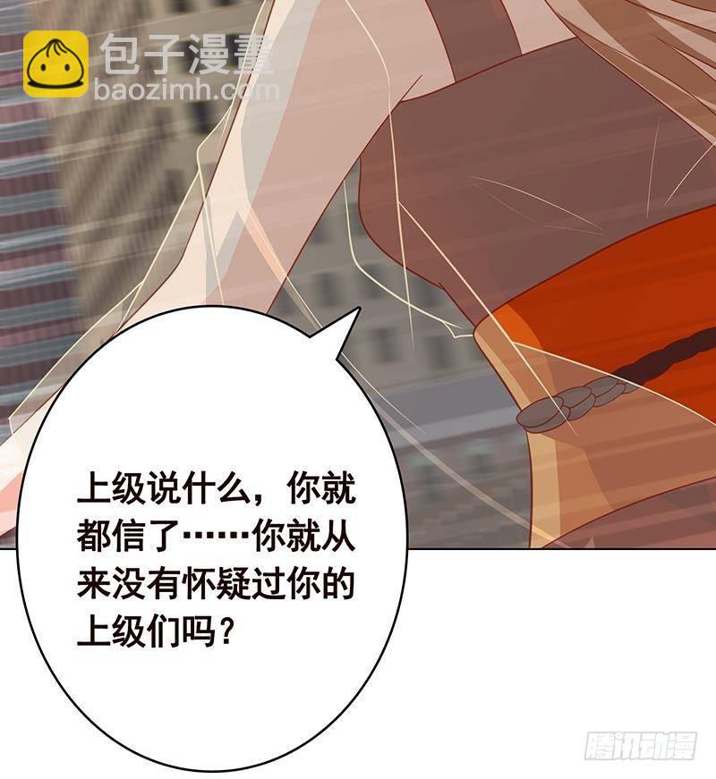 第349话 穆亦然的怀疑(1/2)-第349话