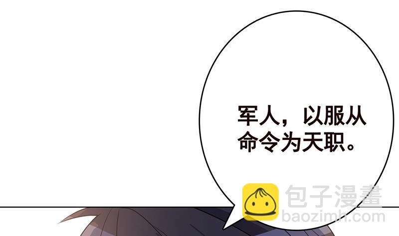 第349话 穆亦然的怀疑(1/2)-第349话