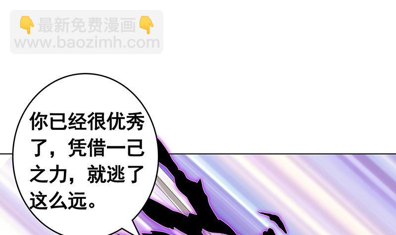 第351话 君生我生，君死我死(1/2)-第351话