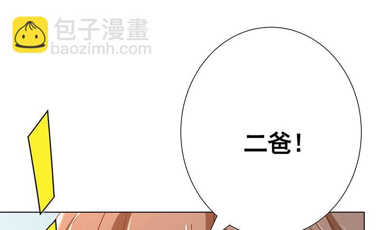 第351话 君生我生，君死我死(1/2)-第351话