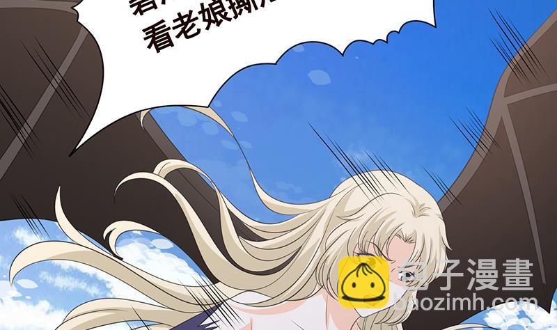 第351话 君生我生，君死我死(1/2)-第351话