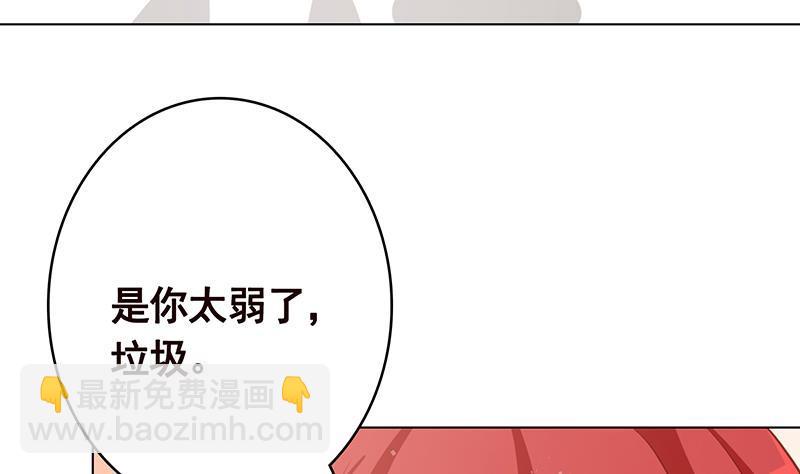 第351话 君生我生，君死我死(1/2)-第351话