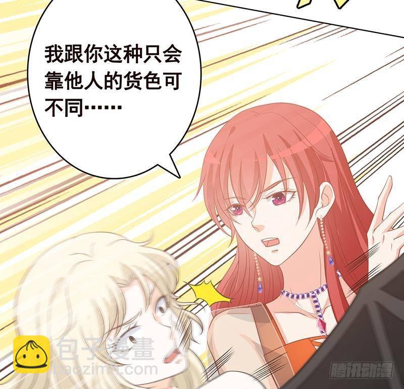 第351话 君生我生，君死我死(1/2)-第351话