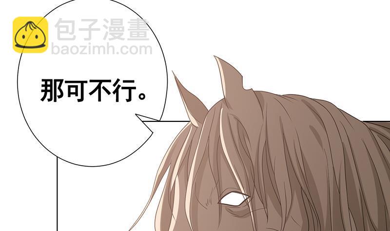 第351话 君生我生，君死我死(1/2)-第351话