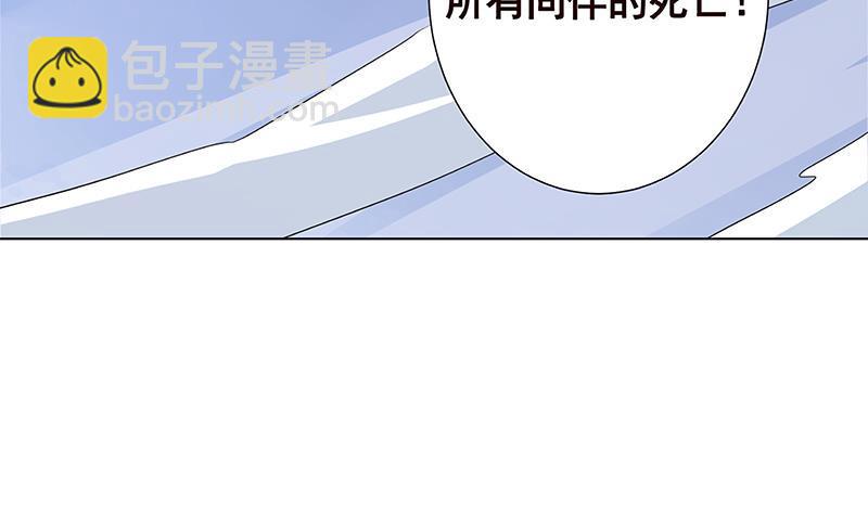 第353话 这一次，只守护你(1/2)-第353话