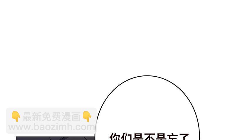 第353话 这一次，只守护你(1/2)-第353话