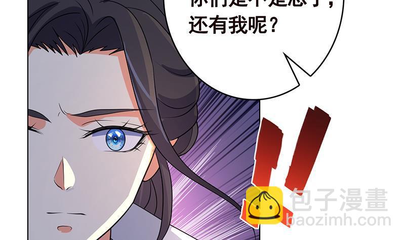第353话 这一次，只守护你(1/2)-第353话