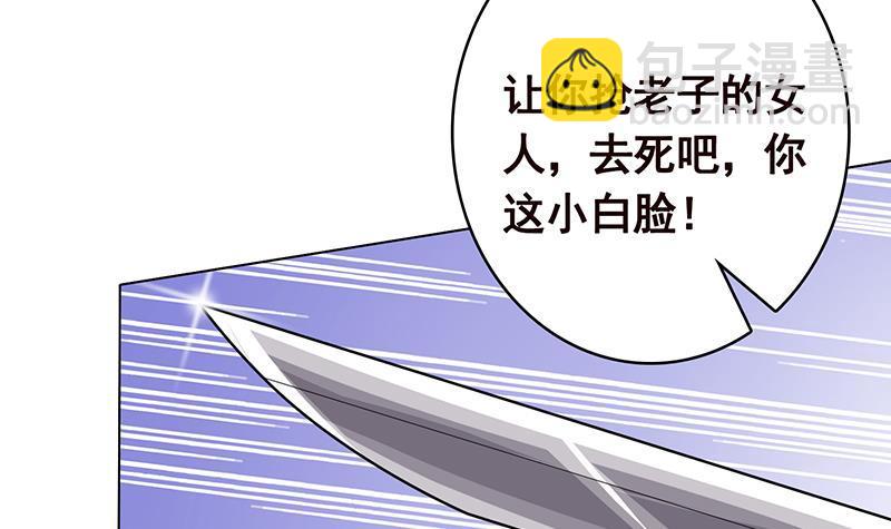 第353话 这一次，只守护你(1/2)-第353话