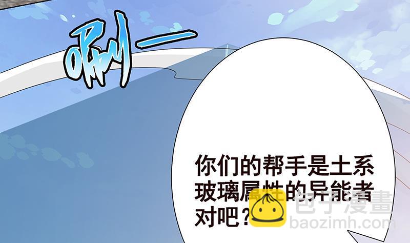 第353话 这一次，只守护你(1/2)-第353话