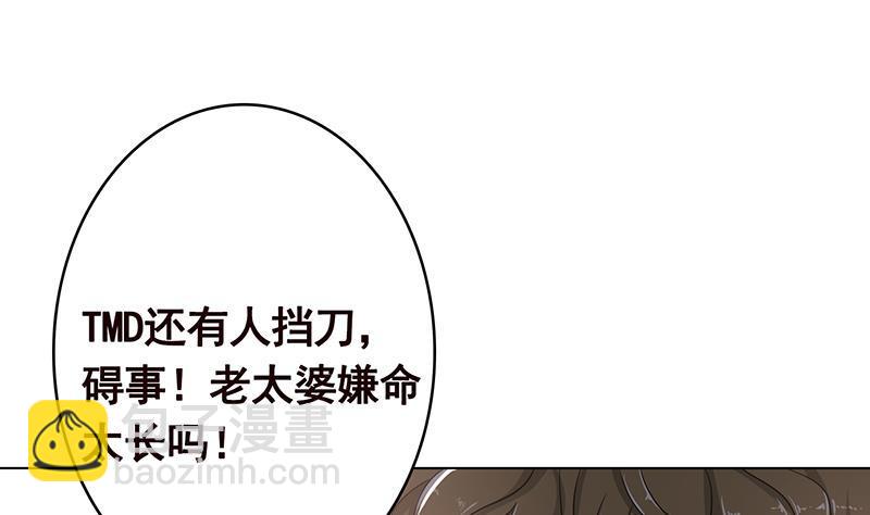 第353话 这一次，只守护你(1/2)-第353话