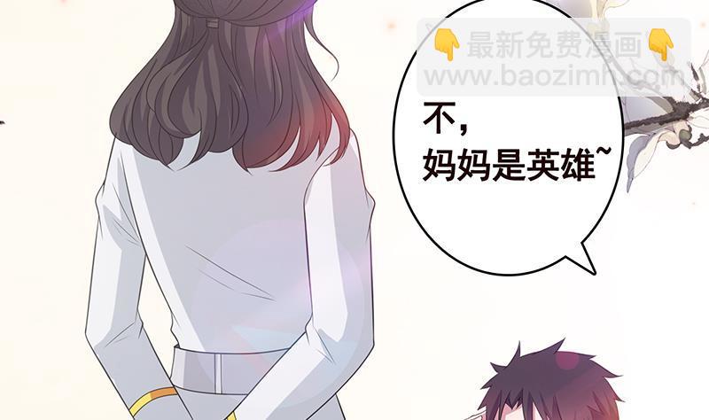 第353话 这一次，只守护你(1/2)-第353话