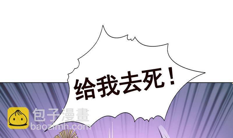 第353话 这一次，只守护你(1/2)-第353话