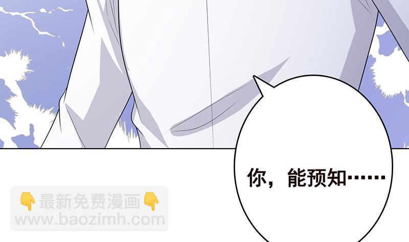 第355话 渣男的毁灭(1/2)-第355话