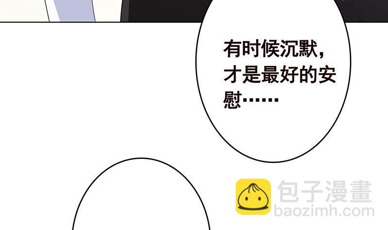 第355话 渣男的毁灭(1/2)-第355话