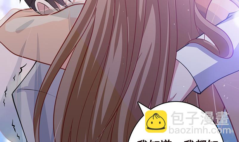 第355话 渣男的毁灭(1/2)-第355话