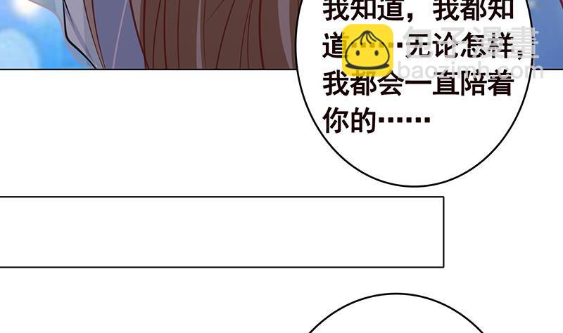 第355话 渣男的毁灭(1/2)-第355话