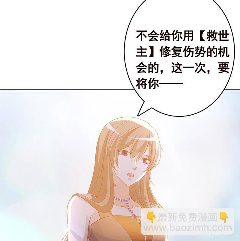 第355话 渣男的毁灭(1/2)-第355话