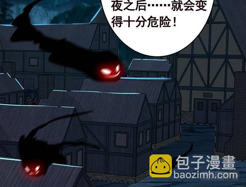 第357话 夜晚别出门(1/2)-第357话