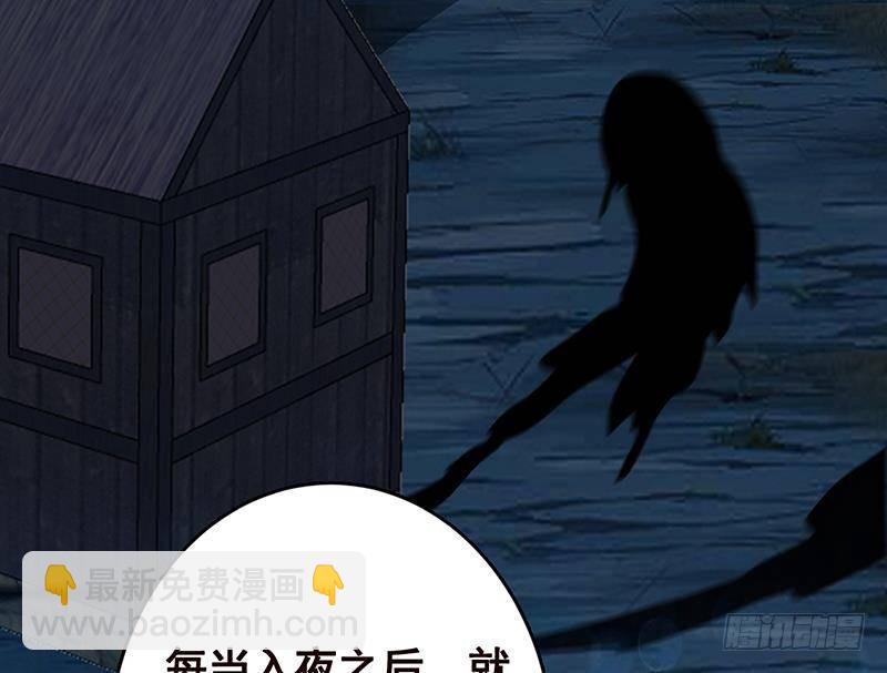 第357话 夜晚别出门(1/2)-第357话