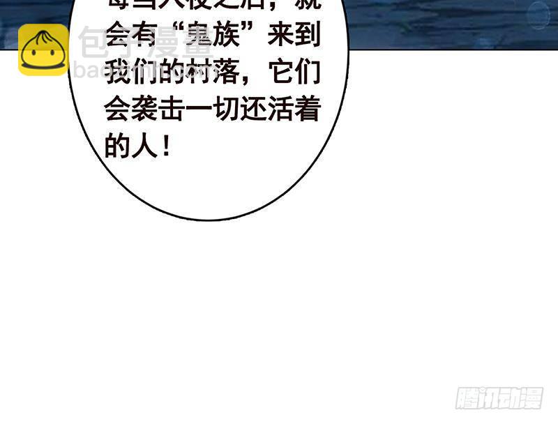 第357话 夜晚别出门(1/2)-第357话