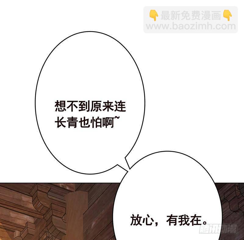 第357话 夜晚别出门(1/2)-第357话