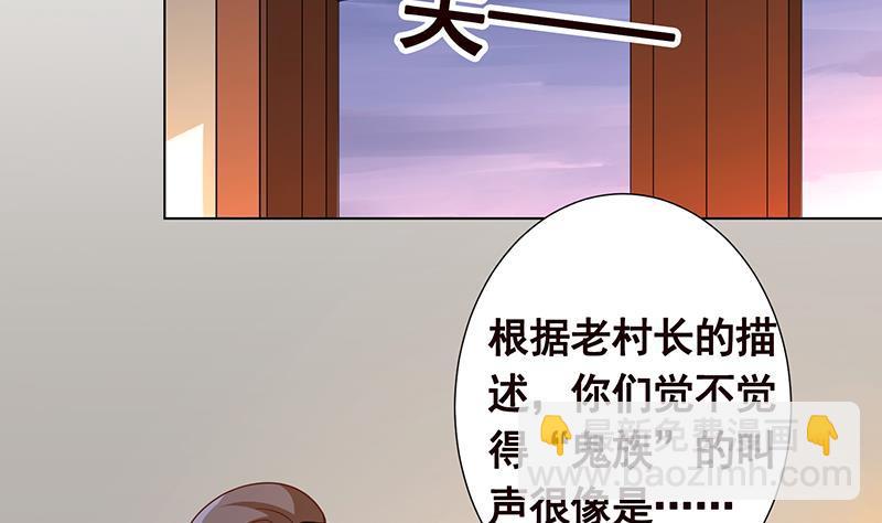 第357话 夜晚别出门(1/2)-第357话