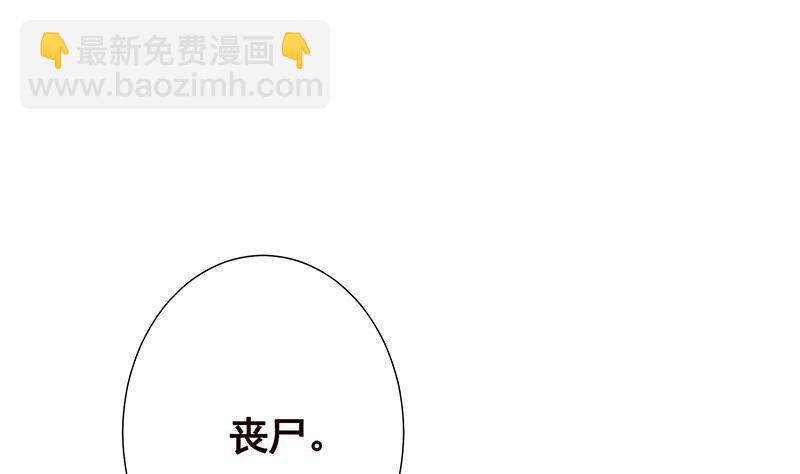 第357话 夜晚别出门(1/2)-第357话