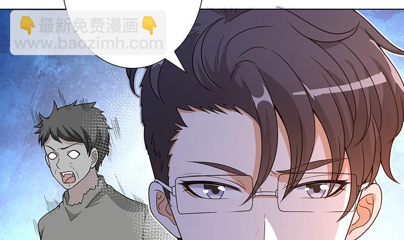 第357话 夜晚别出门(1/2)-第357话
