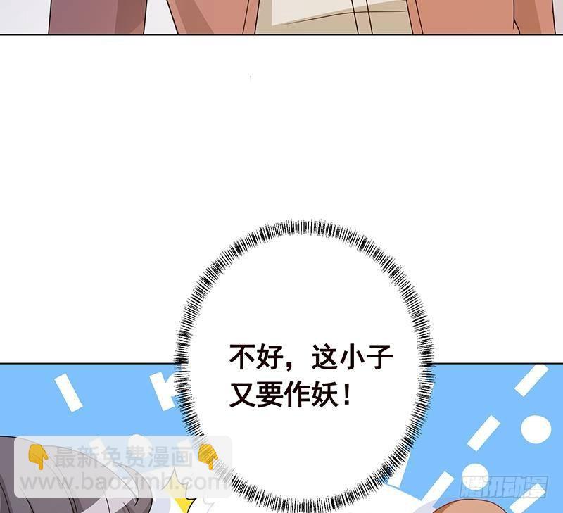 第357话 夜晚别出门(1/2)-第357话