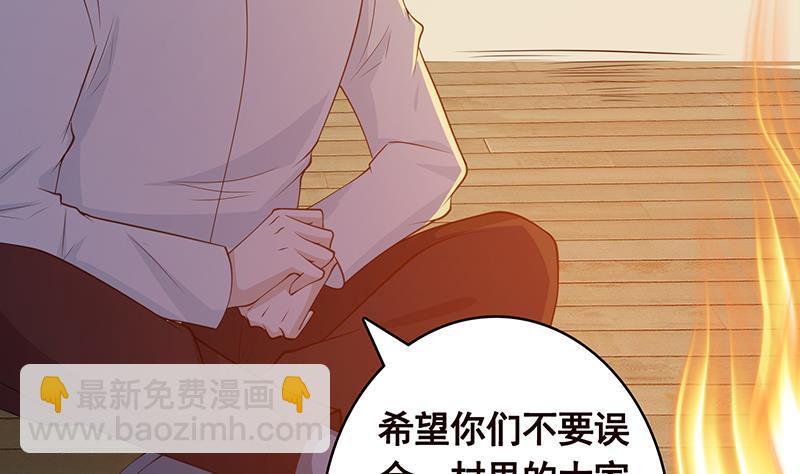 第357话 夜晚别出门(1/2)-第357话