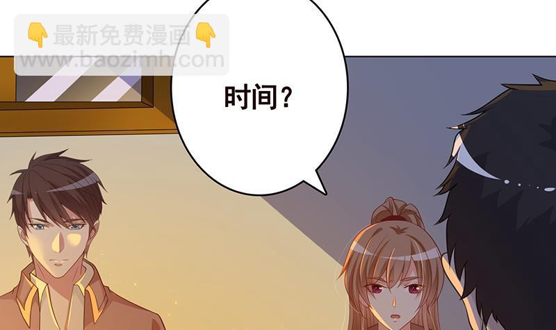 第357话 夜晚别出门(1/2)-第357话