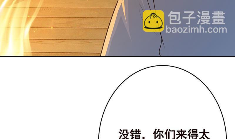 第357话 夜晚别出门(1/2)-第357话