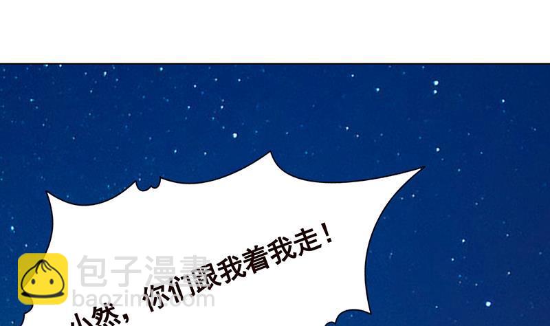 第359话 谁能给我一个吻(1/2)-第359话