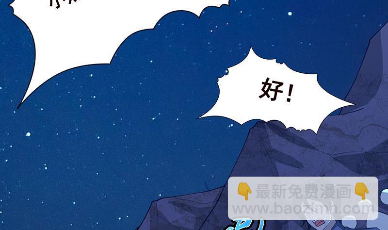 第359话 谁能给我一个吻(1/2)-第359话