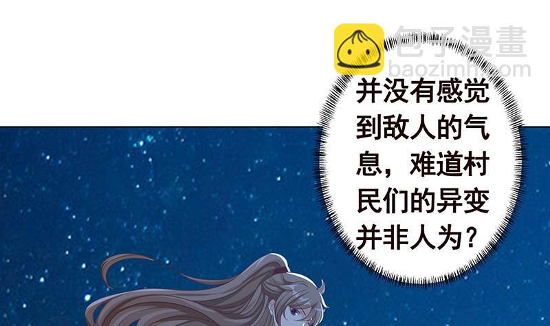 第359话 谁能给我一个吻(1/2)-第359话