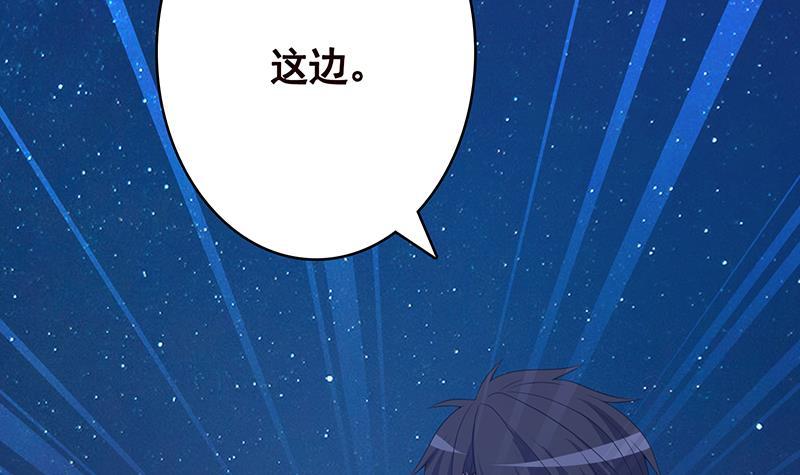 第359话 谁能给我一个吻(1/2)-第359话
