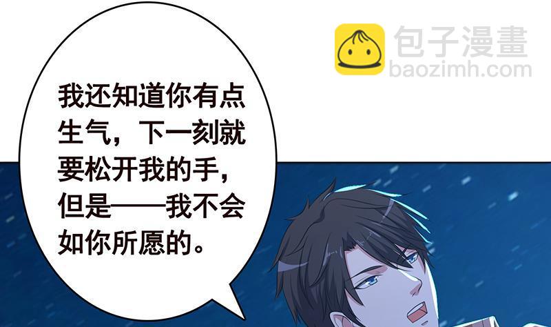 第359话 谁能给我一个吻(1/2)-第359话