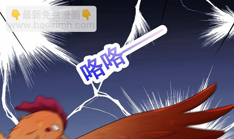第359话 谁能给我一个吻(1/2)-第359话