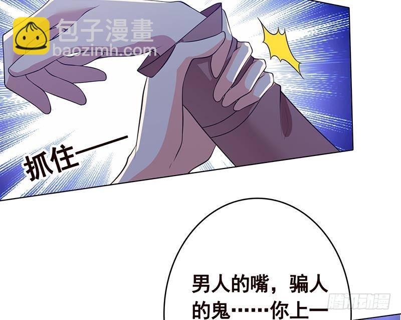第359话 谁能给我一个吻(1/2)-第359话
