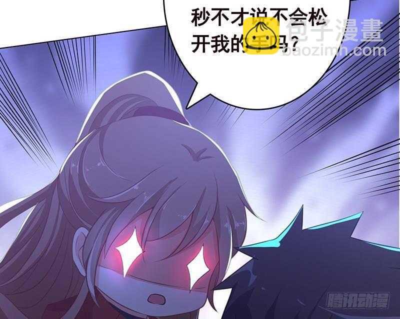 第359话 谁能给我一个吻(1/2)-第359话