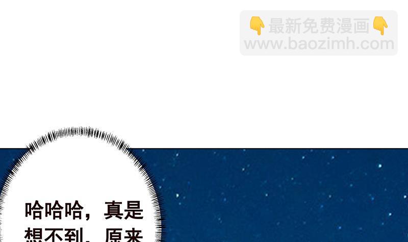 第359话 谁能给我一个吻(1/2)-第359话